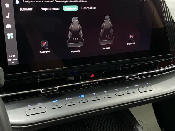 Changan CS55 Plus II с пробегом 2023 года, цена 2 085 000 рублей, 25414 км, внедорожник, Автокод Объявления