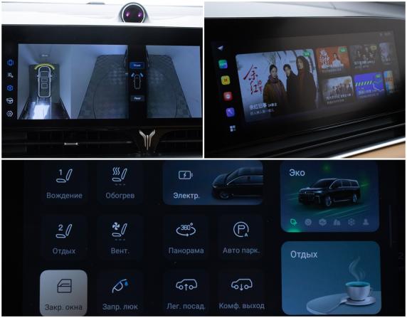 Voyah Dream I с пробегом 2023 года, цена 4 950 000 рублей, 57501 км, минивэн, Автокод Объявления