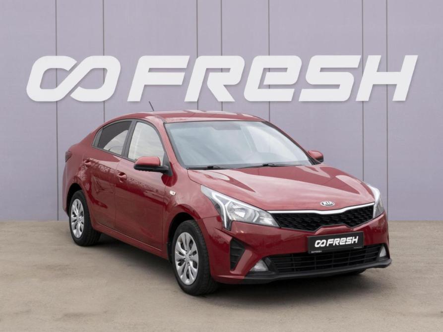 Kia Rio IV Рестайлинг Орехово-Зуево  - изображение 1