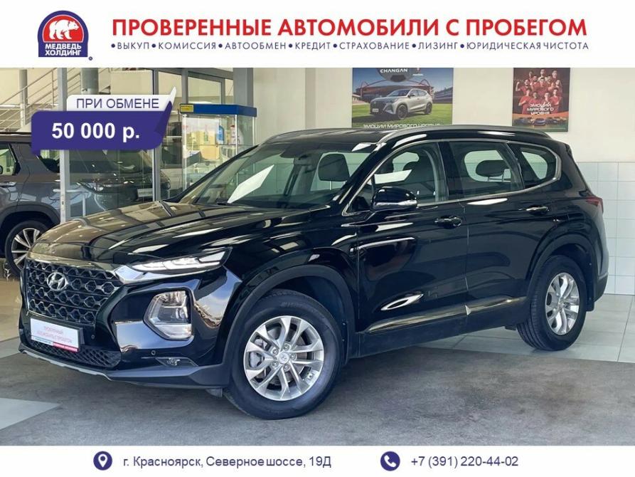 Hyundai Santa Fe IV Красноярск  - изображение 1