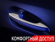 Mercedes-Benz GLE I (W166) Москва  - изображение 52