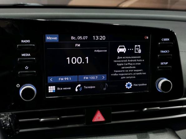 Hyundai Elantra VII (CN7) с пробегом 2020 года, цена 1 850 000 рублей, 133055 км, седан, Автокод Объявления