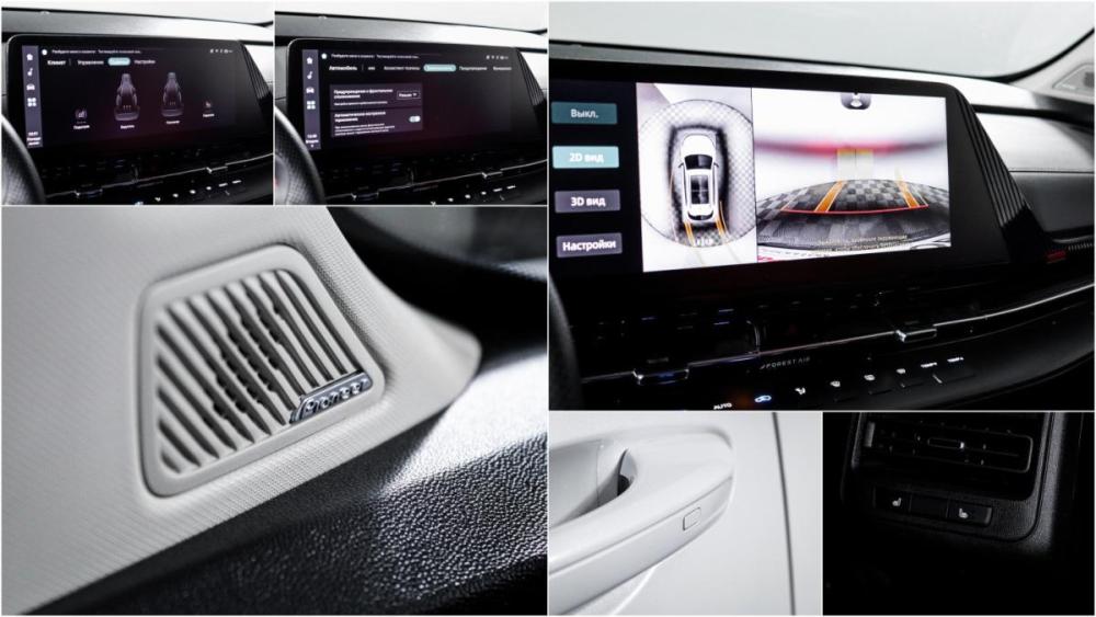 Changan UNI-S (CS55 Plus) I Москва  - изображение 19