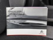 Citroen C3 Picasso I Волгоград  - изображение 79