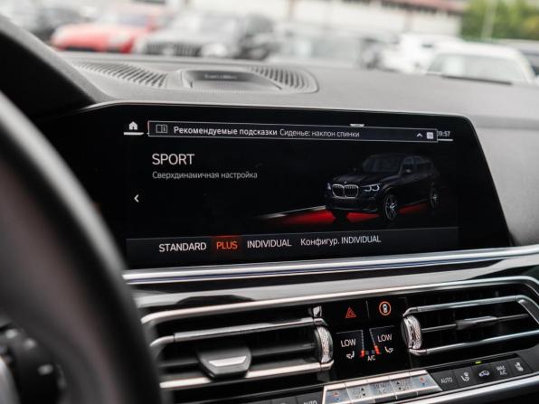 BMW X5 IV (G05/G18) с пробегом 2018 года, цена 6 699 000 рублей, 127547 км, внедорожник, Автокод Объявления