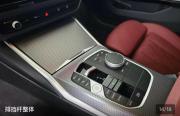 BMW 3 серии VII (G2x) Рестайлинг 2 Краснодар  - изображение 17