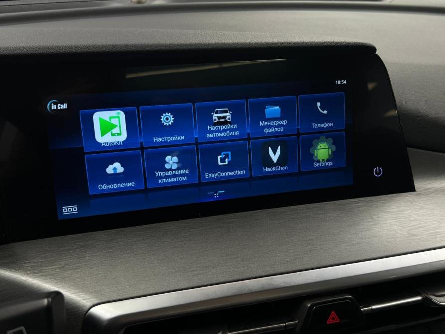 Changan CS35 Plus I Рестайлинг Санкт-Петербург  - изображение 21