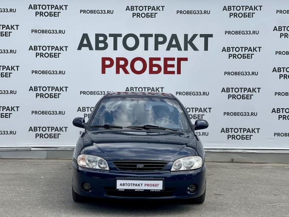 Kia Spectra I Рестайлинг 2 с пробегом 2007 года, цена 369 000 рублей, 235000 км, седан, Автокод Объявления