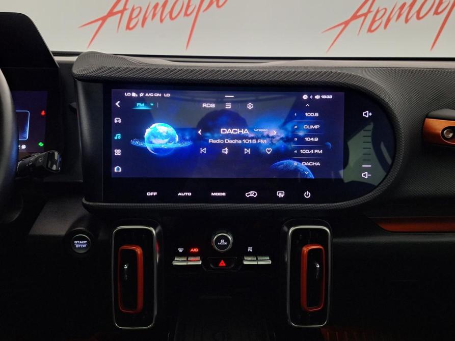 Haval Dargo I Псков  - изображение 14