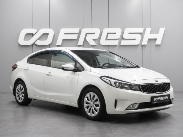 Kia Cerato III Рестайлинг (Classic)