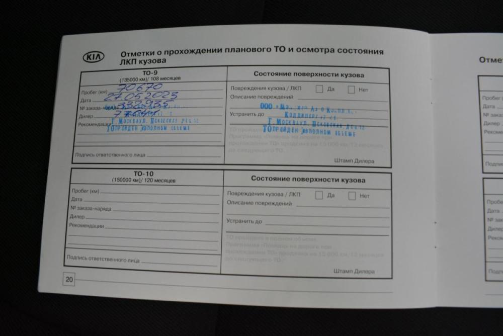Kia Soul II Киров  - изображение 33