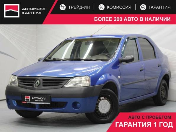Renault Logan I с пробегом 2007 года, цена 279 000 рублей, 176054 км, седан, Автокод Объявления