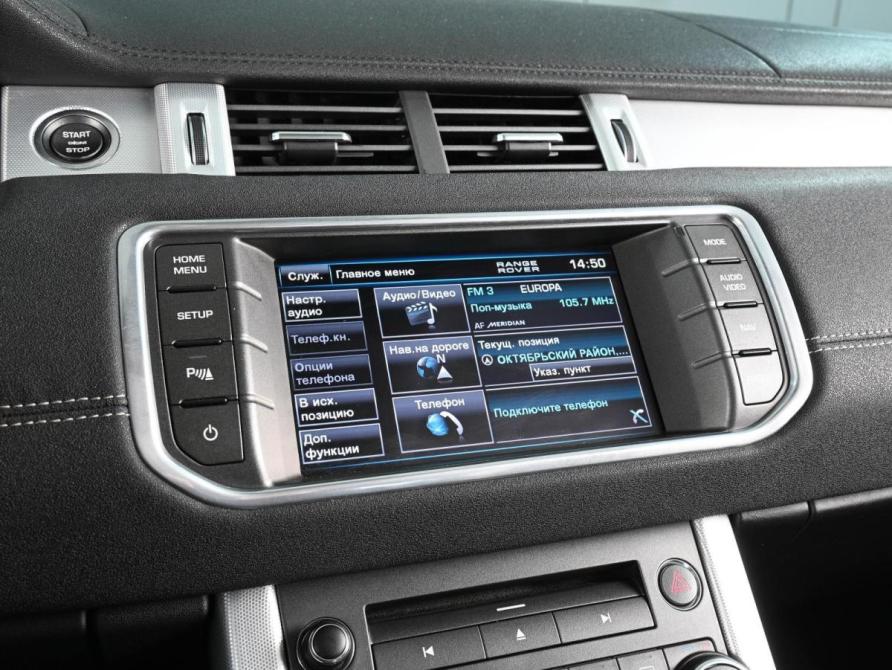 Land Rover Range Rover Evoque I Ростов-на-Дону  - изображение 13