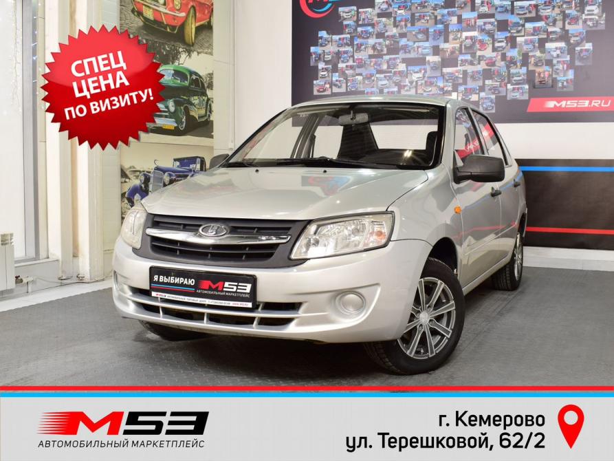 Lada (ВАЗ) Granta I Кемерово  - изображение 1