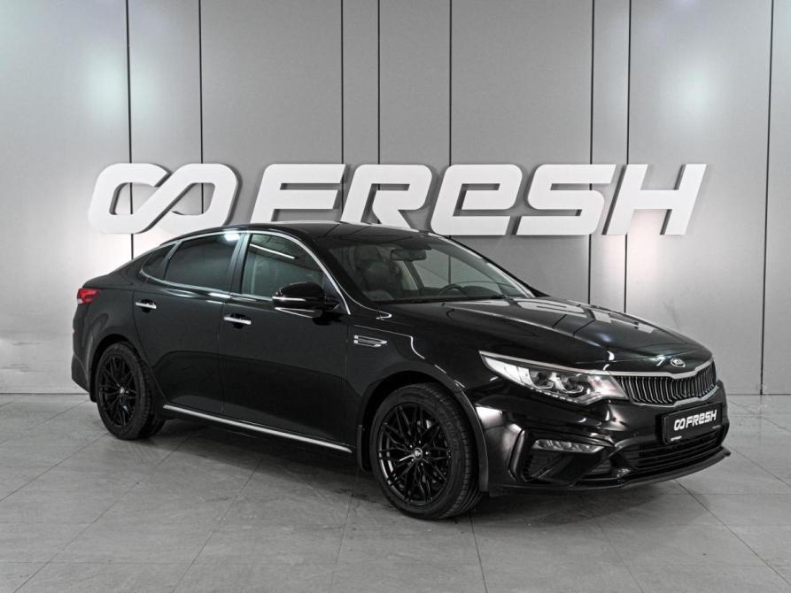 Kia Optima IV Рестайлинг Ростов-на-Дону  - изображение 1