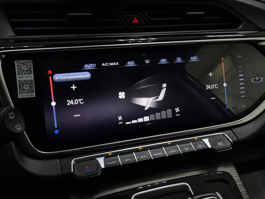 Geely Atlas Pro Альметьевск  - изображение 21