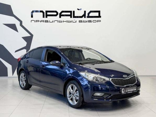 Kia Cerato III с пробегом 2015 года, цена 1 349 900 рублей, 158981 км, седан, Автокод Объявления