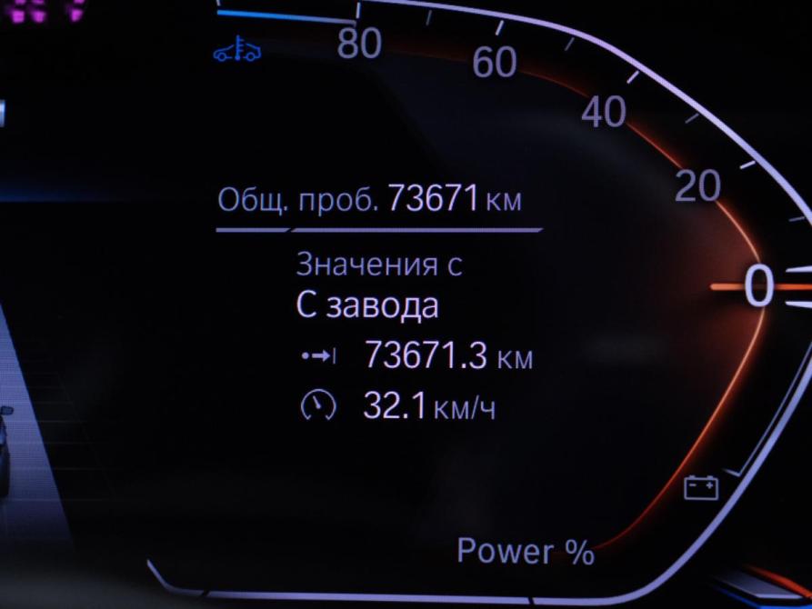 BMW 5 серии VII (G30/G31/G38) Рестайлинг Москва  - изображение 13