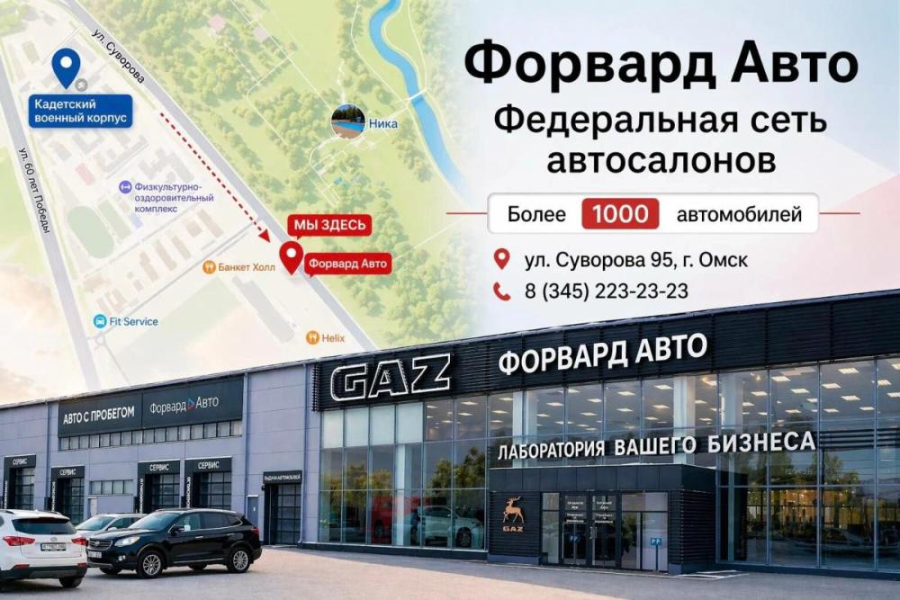 Mazda 6 III (GJ) Рестайлинг 2 Омск  - изображение 2