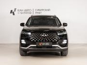 Chery Tiggo 7 Pro I Казань  - изображение 14
