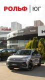 Volkswagen Tiguan III (China Market) Москва  - изображение 50