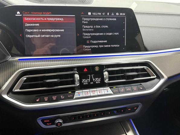 BMW X5 IV (G05/G18) с пробегом 2022 года, цена 9 095 000 рублей, 75633 км, внедорожник, Автокод Объявления