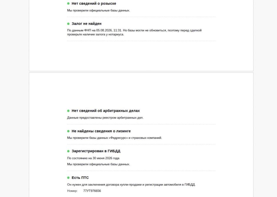 Mercedes-Benz E-Класс V (W213 S213 C238) Москва  - изображение 30