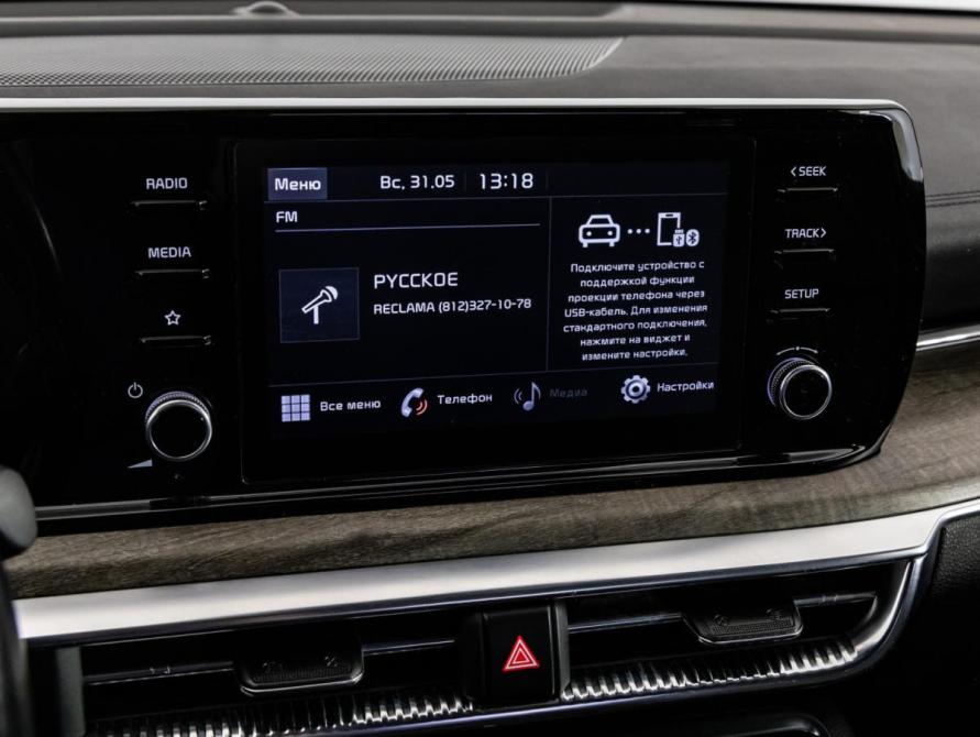 Kia K5 III Санкт-Петербург  - изображение 17