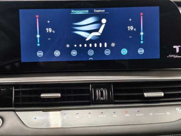 Chery Tiggo 8 Pro Max I Рестайлинг с пробегом 2024 года, цена 2 585 000 рублей, 39743 км, внедорожник, Автокод Объявления