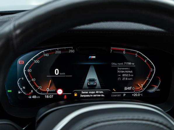 BMW 5 серии VII (G30/G31/G38) Рестайлинг с пробегом 2020 года, цена 4 450 000 рублей, 71799 км, седан, Автокод Объявления