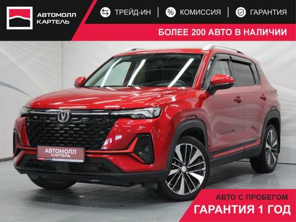 Changan CS35 Plus I Рестайлинг с пробегом 2023 года, цена 1 649 000 рублей, 49438 км, внедорожник, Автокод Объявления