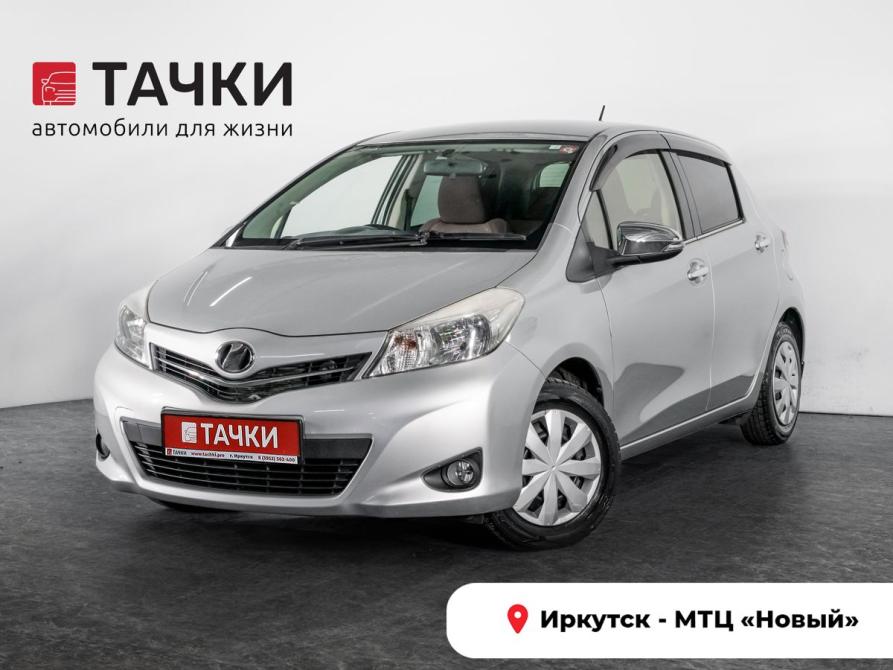 Toyota Vitz III (XP130) Иркутск  - изображение 1