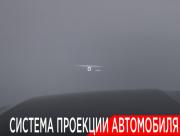 Kia Mohave I Рестайлинг 2 Москва  - изображение 53