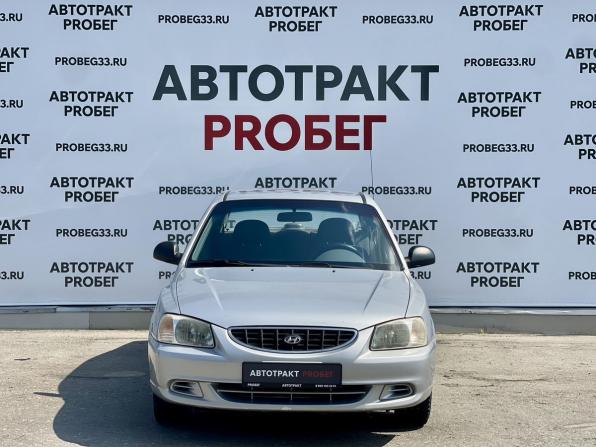 Hyundai Accent II с пробегом 2006 года, цена 395 000 рублей, 146257 км, седан, Автокод Объявления