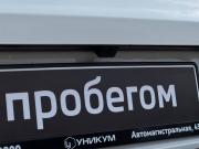 Volkswagen Tiguan I Рестайлинг Екатеринбург  - изображение 69