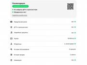 Evolute i-SPACE I Волгоград  - изображение 42