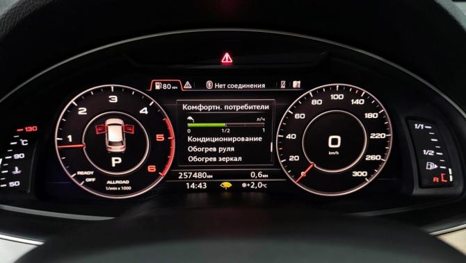 Audi Q7 II (4M) с пробегом 2016 года, цена 2 990 000 рублей, 257350 км, внедорожник, Автокод Объявления