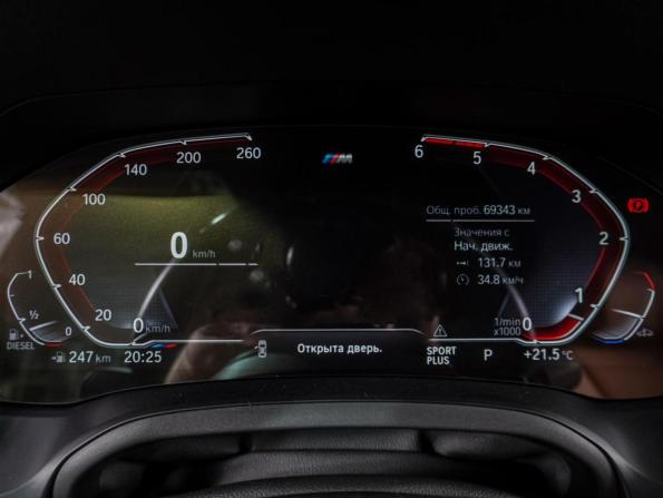 BMW 3 серии VII (G2x) с пробегом 2021 года, цена 4 399 000 рублей, 69343 км, седан, Автокод Объявления