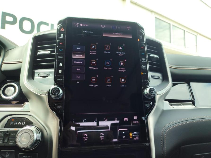 Ram 1500 V Рестайлинг Санкт-Петербург  - изображение 30