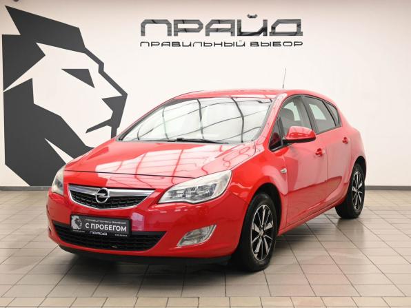 Opel Astra J с пробегом 2011 года, цена 655 000 рублей, 200355 км, хэтчбек, Автокод Объявления