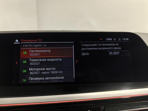 BMW Z4 III (G29) с пробегом 2019 года, цена 5 499 000 рублей, 71087 км, родстер, Автокод Объявления