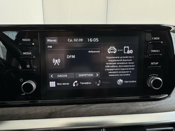 Kia K5 III с пробегом 2021 года, цена 2 499 000 рублей, 108785 км, седан, Автокод Объявления