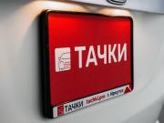 Honda Fit Shuttle I Иркутск  - изображение 47