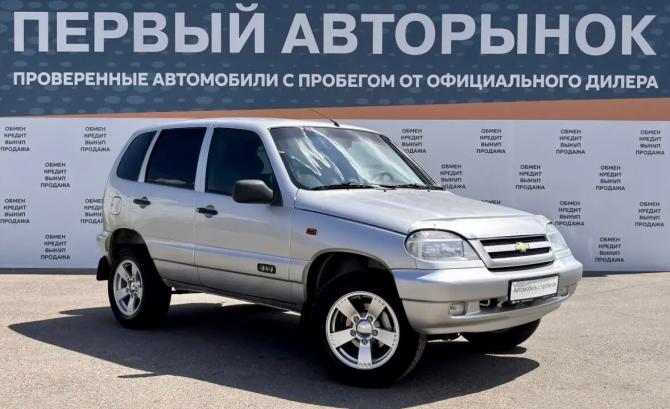 Chevrolet Niva I с пробегом 2008 года, цена 540 000 рублей, 291691 км, внедорожник, Автокод Объявления