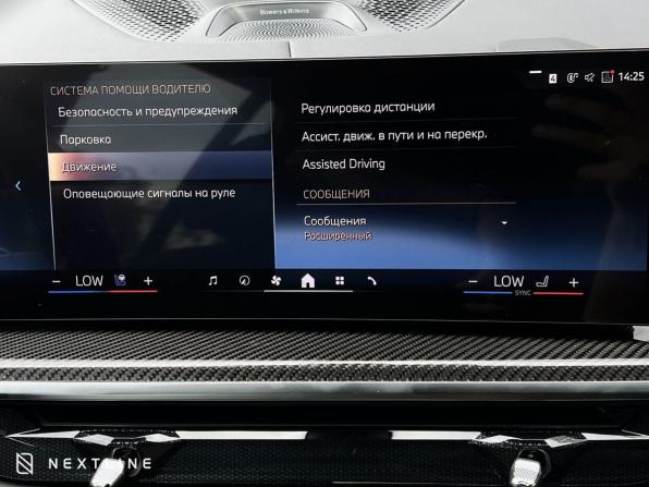 Новый BMW X5 IV (G05/G18) Рестайлинг 2026 года, цена 18 990 000 рублей, внедорожник, Автокод Объявления