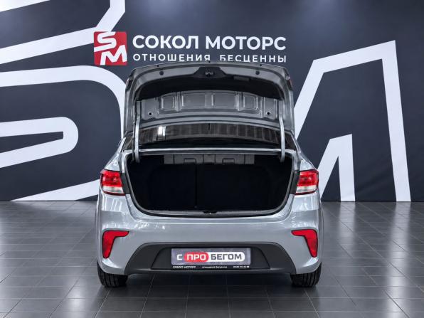 Kia Rio IV с пробегом 2018 года, цена 1 239 900 рублей, 126000 км, седан, Автокод Объявления