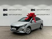 Hyundai Solaris II Рестайлинг Санкт-Петербург  - изображение 24
