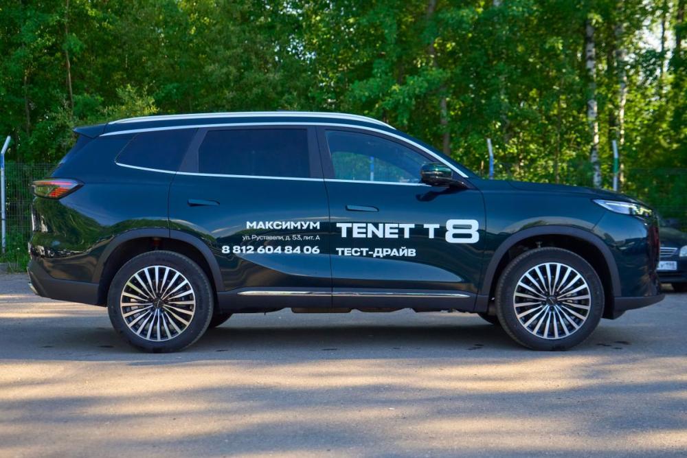 Tenet T8 Санкт-Петербург  - изображение 6