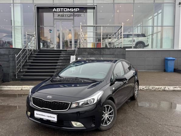 Kia Cerato III Рестайлинг (Classic) с пробегом 2019 года, цена 1 450 000 рублей, 83596 км, седан, Автокод Объявления