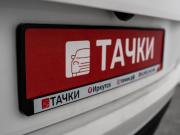 Hyundai Tucson III Рестайлинг Иркутск  - изображение 47